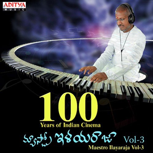 Oka Brundavanam (From Gharshana-Old) by Various Artists - Download on PagalFree