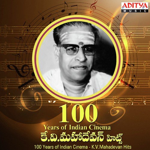 Andamaina Vennelalona (From Assembly Rowdy) by Various Artists - Download on PagalFree