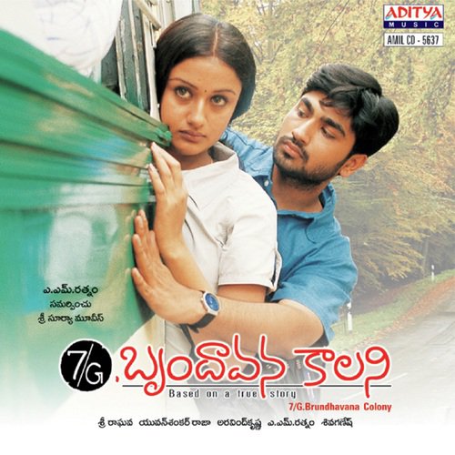 Paduchunu Choodaka by Yuvan Shankar Raja - Download on PagalFree