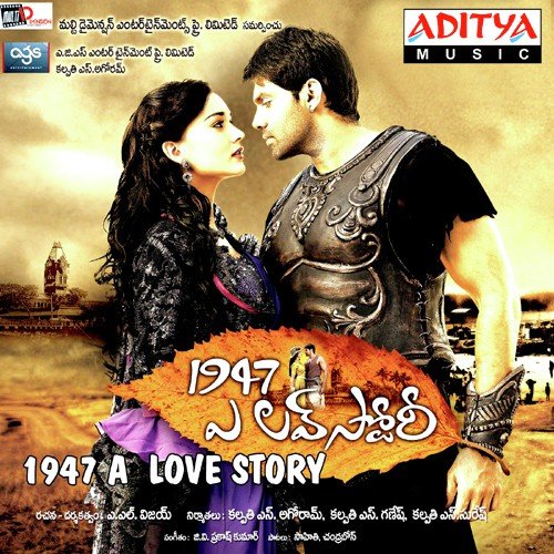 Meghama Instrumental by G.V. Prakash Kumar - Download on PagalFree