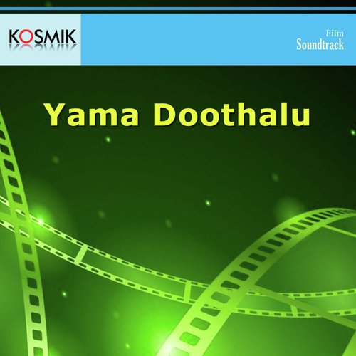 Sureka by K. V. Mahadevan - Download on PagalFree