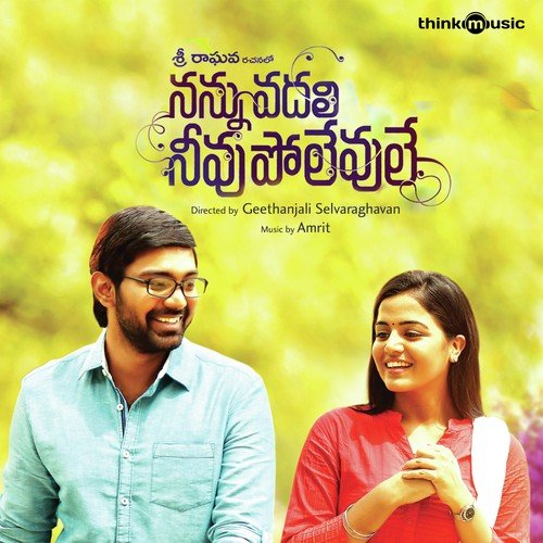 Ennenno by Kesava Kiran, Priyanka Peddinti - Download on PagalFree
