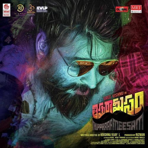 Title Track by Rahul Sipligunj, Anup Rubens - Download on PagalFree