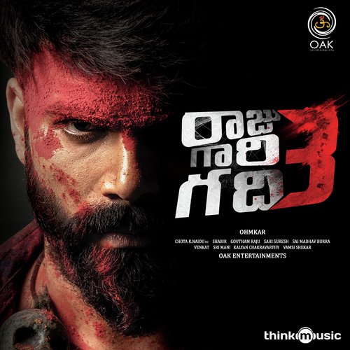 Macha Evarikkada by Rahul Sipligunj, Anup Rubens - Download on PagalFree