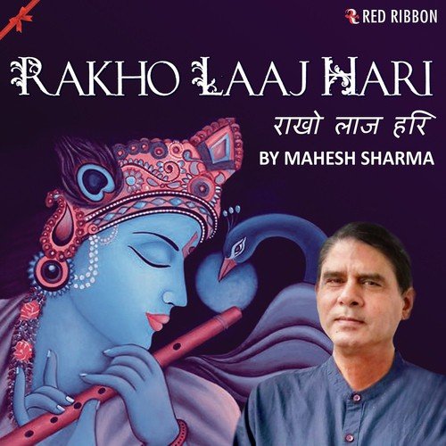 Sheeshmahal by Mahesh Sharma - Download on PagalFree
