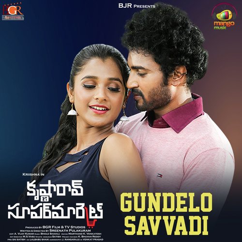 Gundelo Savvadi (From Krishnarao Super Market) by Nutana Mohan, Ravi Prakash Chodimalla, VNV Ramesh Kumar, Gyaani Singh - Download on PagalFree