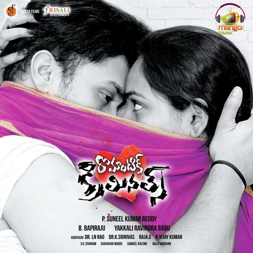 Manasantha Maya by Nutana Mohan, Ravi Prakash Chodimalla, VNV Ramesh Kumar, Gyaani Singh - Download on PagalFree