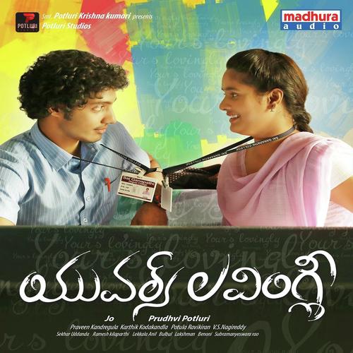 Kanthi Vegam by Karthik Kodakandla - Download on PagalFree