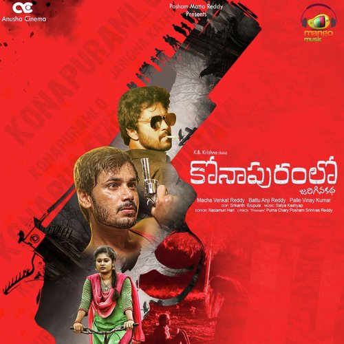 Kanamu Kanamuga by Enoch Jagan, Enosh Kumar, Felix Theodore, Vizia Daniel Devarapalli, Evan Brent Downing, AB Eagle - Download on PagalFree