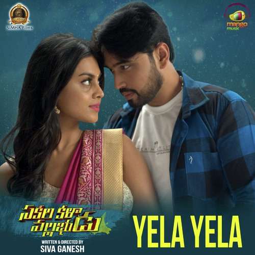 Yela Yela (From SakalaKalaVallabhudu) by Dhanunjay, Ajay Patnaik, Subhash Narayan - Download on PagalFree