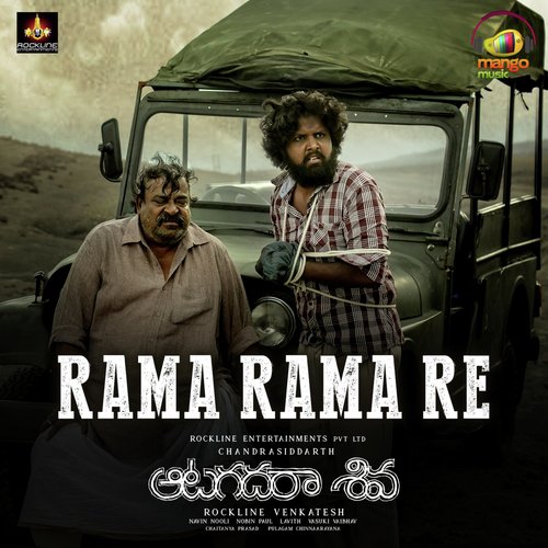 Rama Rama Re by Sunny Austin, Chinna Swamy, Ram - Download on PagalFree