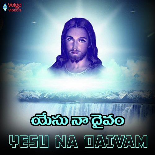 Prabhuvulake by Laxmi Vinayak - Download on PagalFree