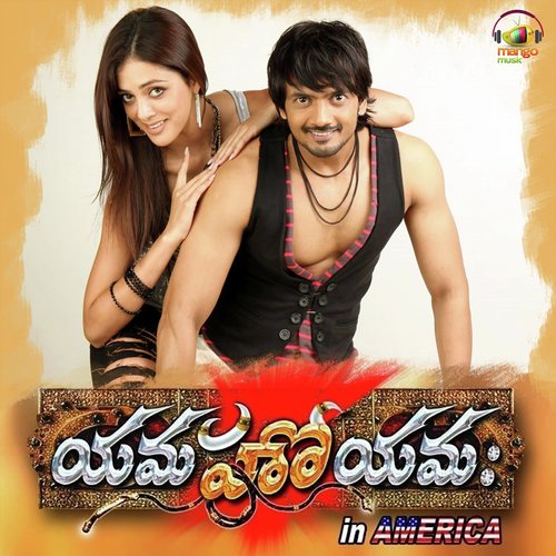 Talkisu by Mahathi - Download on PagalFree