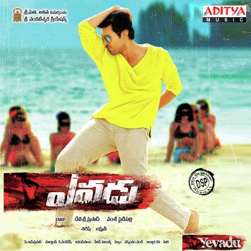 Nee Jathaga by Devi Sri Prasad - Download on PagalFree