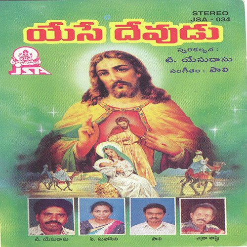 Ranunnadhi by Various Artists - Download on PagalFree
