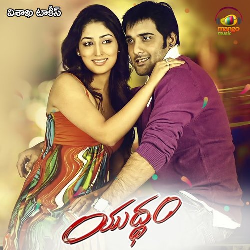 Emaindi Darlingu by Chakri - Download on PagalFree