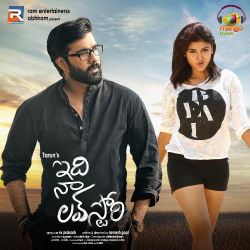 Naa Hrudhayam Lo by Karthik - Download on PagalFree