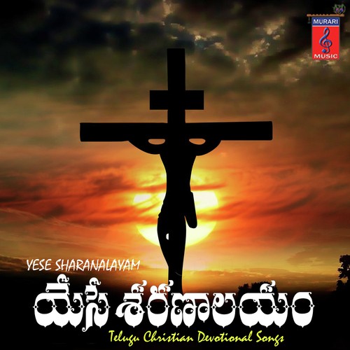 Melkonarandi by Gopika Poornima, Prabhakar, Prasanna Rao, Usha Raj - Download on PagalFree