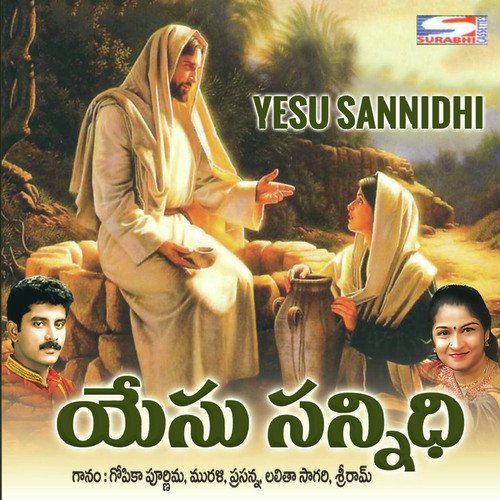 Aanandamayamu by Various Artists - Download on PagalFree