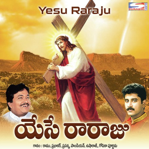 Andakaramalamu Chundenu by Various Artists - Download on PagalFree