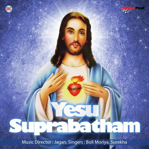 Yesu Suprabhatam 2 by Bil Moriya, Surekha - Download on PagalFree
