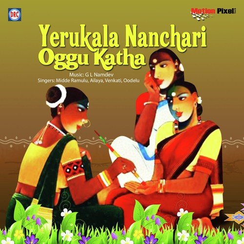 03 Yerukala Nanchari Oggu Katha by Midde Ramulu, Ailaya, Venkati, Oodelu - Download on PagalFree