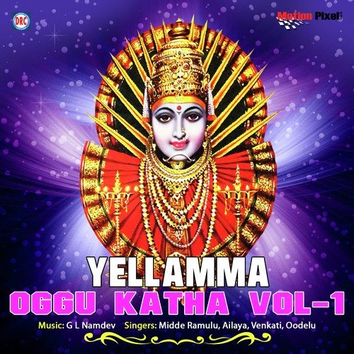 05 Yellama Oggu Katha by Midde Ramulu, Ailaya, Venkati, Oodelu - Download on PagalFree