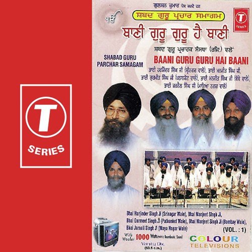 Awar Upaav Sabh Tyaagya by a titleSongs performed by Bhai Manjit Singh Ji-Sri Darbar Saheb Amritsar Wale class hrefhttpswww.jio - Download on PagalFree