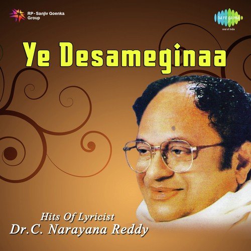 Hey Krishna by Various Artists - Download on PagalFree