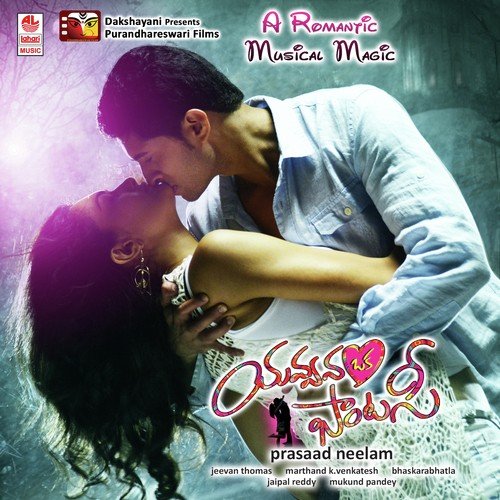 Ninnu Thosthundi Maikamlo by Jeevan Thomas - Download on PagalFree