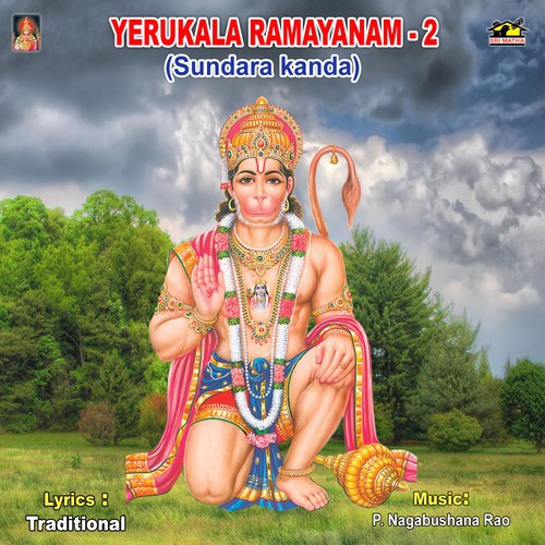 Erukula Ramayanam-2 by Erukula Chinnarao Brundam - Download on PagalFree