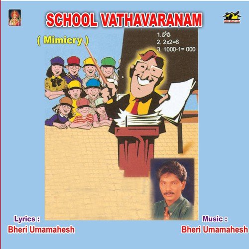 Atmosphere At Schools - Comedy by Erukula Chinnarao Brundam - Download on PagalFree