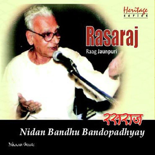 Chalo Re Yamuna Teer by Nidan Bandhu Bandopadhyay - Download on PagalFree