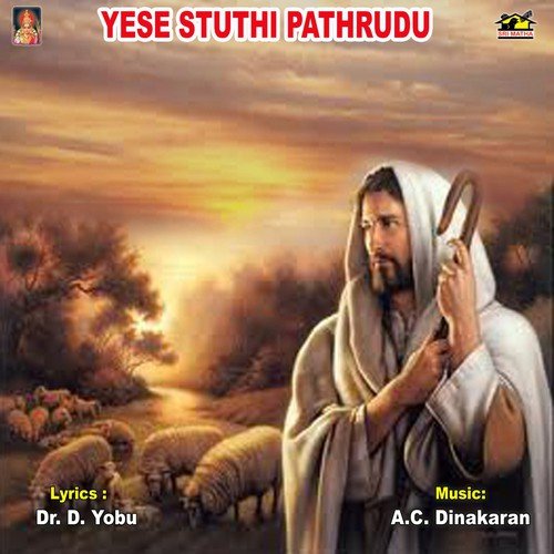 Yesu Sanndhi by Various Artists - Download on PagalFree