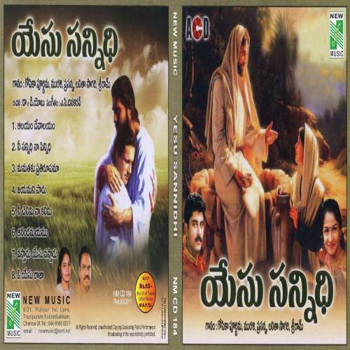Aalayam Devaalayam by Various Artists - Download on PagalFree