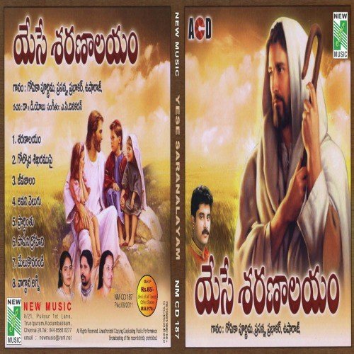 Jeeva Jaalam by Various Artists - Download on PagalFree
