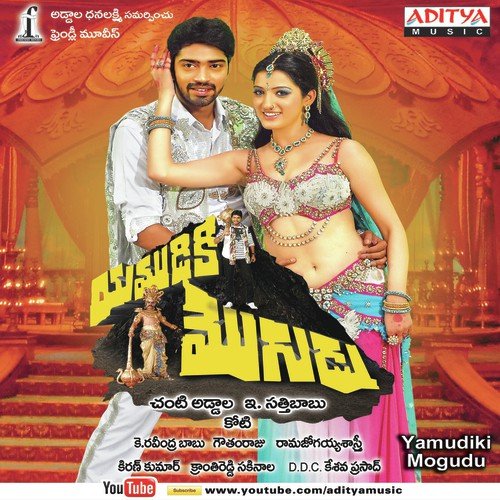 Orori Magadheera by Koti - Download on PagalFree