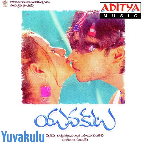 Enduko Chepalenu by Sunder - Download on PagalFree