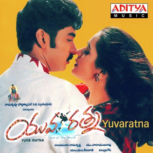Ammagari Nannagari by M. M. Keeravani - Download on PagalFree