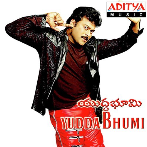 Emiti Eppudu Ekkada by Various Artists - Download on PagalFree