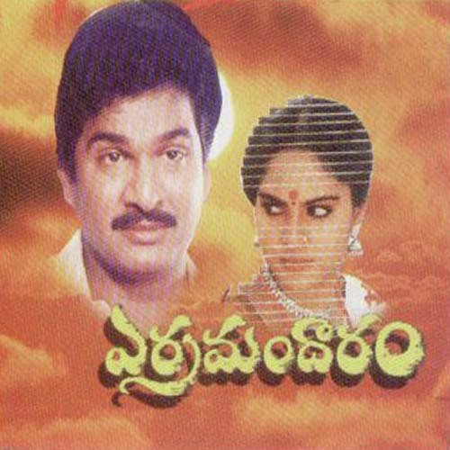 Randayo by Chakravarthy - Download on PagalFree