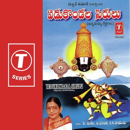 Purushulaku by G. Nageshwara Naidu - Download on PagalFree