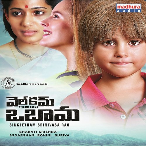Bujji Bujji Nadakalatho... by Singeetham Srinivasa Rao - Download on PagalFree