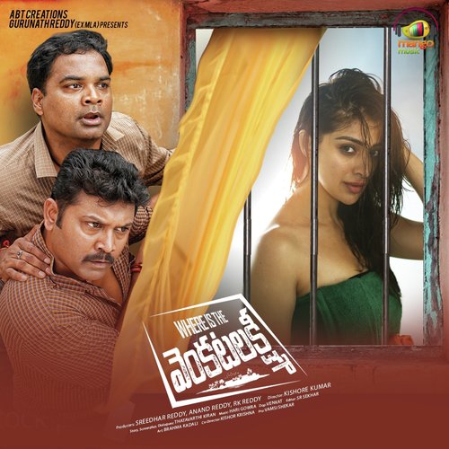 Yem Jaruguthondi Nalo by Hari Gowra - Download on PagalFree