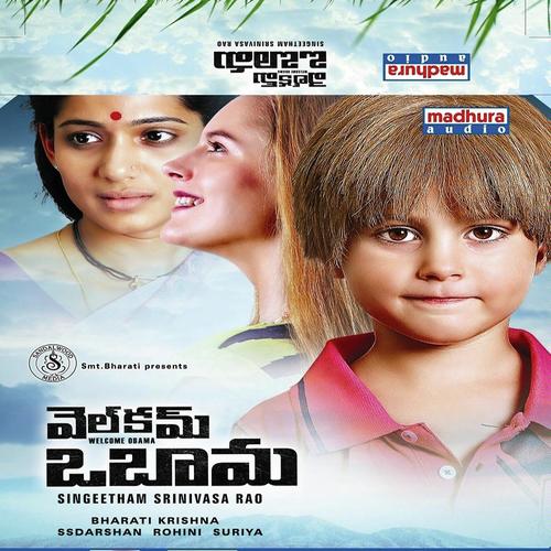 Bujji Bujji Nadakalatho by Chinmayi Sripada, Chinmayi, Singeetham Srinivasa Rao, Kartik, Nikhila Singeetam, Pravasti, Kartik, N - Download on PagalFree