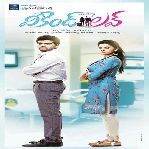 Ninu Chooste by Anudeep, Geetha Madhuri, Hari Charan, Hema Chandra, Naresh Ayyar, Sweekar, Harshita, Chinmai, Anudee - Download on PagalFree