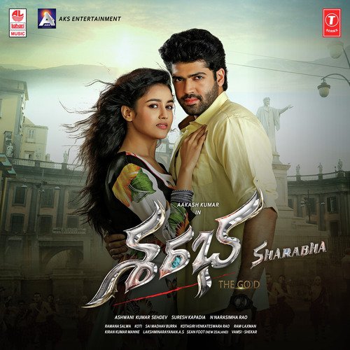 Ottesi Chebutaa Nenilaa by P V N S Rohit, M. M. Keeravani, Manisha Eerabathini - Download on PagalFree