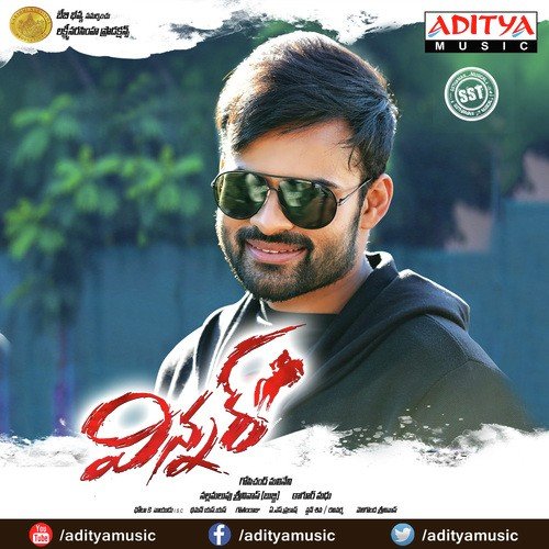 Suyaa Suyaa by Thaman S - Download on PagalFree
