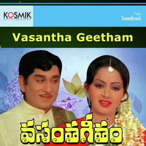 Raadelane Rajagopaluds by M. K. Mahadevan - Download on PagalFree