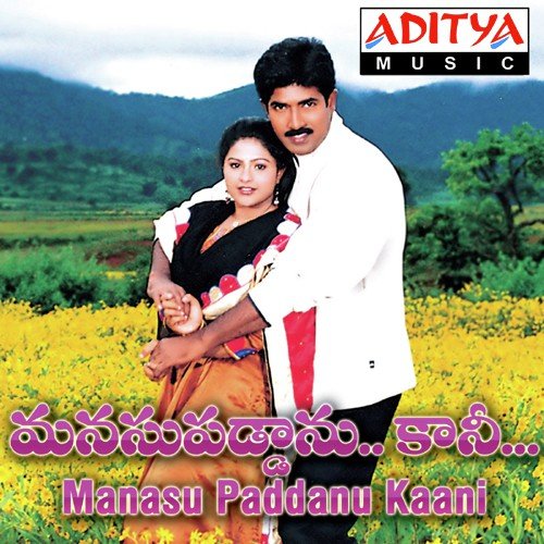 Kalalonaa Neeve by Satya Sagar Polam - Download on PagalFree